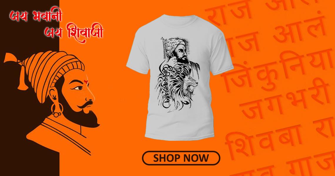 Shivaji Maharaj T-shirt