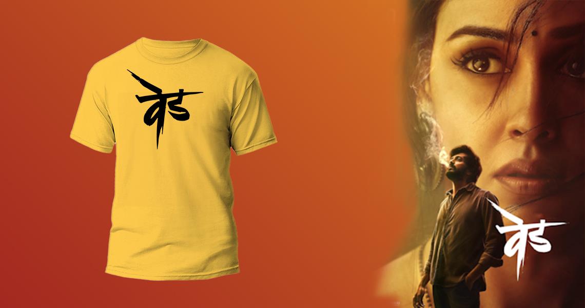 Ved Marathi Movie T-shirt