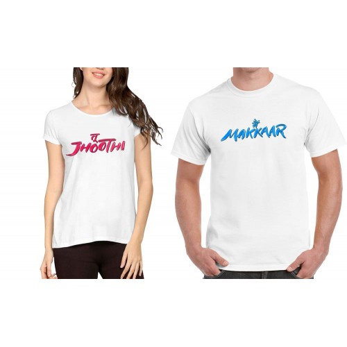 Tu Jhoothi Main Makkaar Couple T-shirt