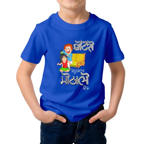 Chotese Bahin Bhau Graphic Printed T-shirt