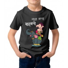 Majha Bappa Bahubali Graphic Printed T-shirt