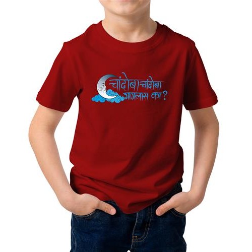Chandoba Chandoba Bhaglas Ka Graphic Printed T-shirt