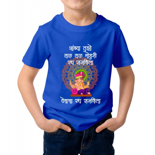 Kid's Devacho Rath Sajavila Graphic Printed T-shirt