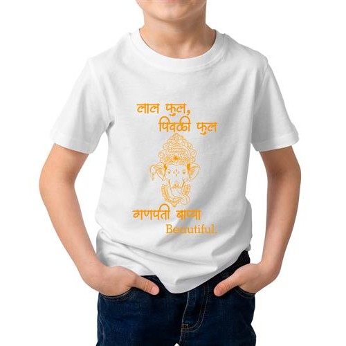 Ganpati Bappa Beautiful Graphic Printed T-shirt
