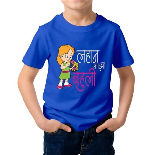 Lahan Mazi Bahuli Graphic Printed T-shirt