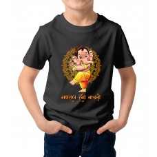 Kid's Majha Gannu Graphic Printed T-shirt