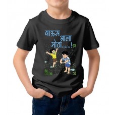 Paus Aala Motha Graphic Printed T-shirt