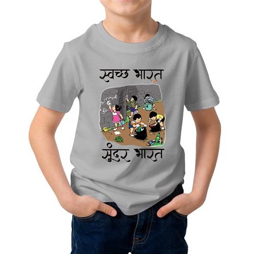 Swachh Bharat Sunder Bharat Graphic Printed T-shirt
