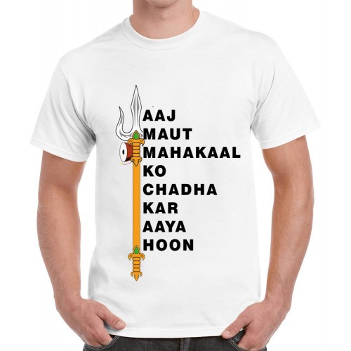 Aaj Maut Mahakaal Ko Chadha Kar Aaya Hoon Graphic Printed T-shirt