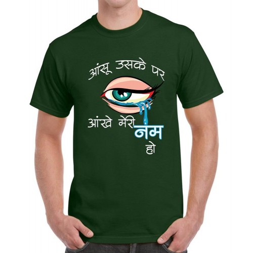 Aansu Uske Par Ankhe Meri Nam Ho Graphic Printed T-shirt