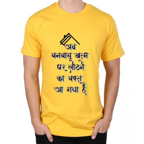 Ab Vanvas Khatam Graphic Printed T-shirt
