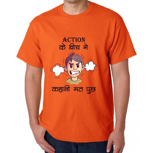 Action Ke Beech Kahani Mat Puch Graphic Printed T-shirt