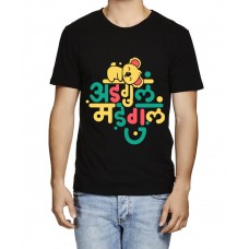 Adgul Madgul Graphic Printed T-shirt