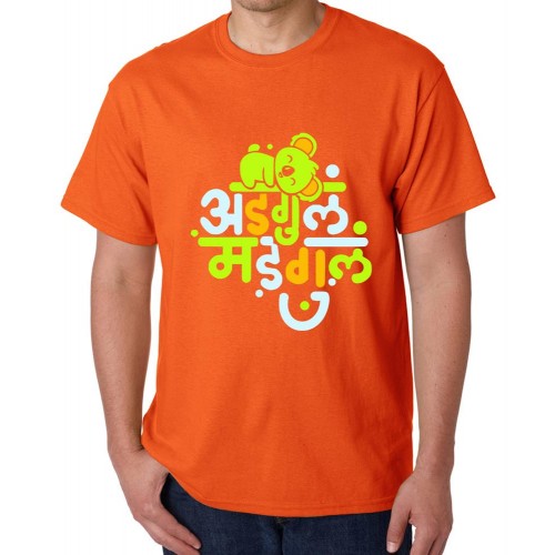 Adgul Madgul Graphic Printed T-shirt