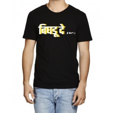 Bighadu De Marathi Graphic Printed T-shirt