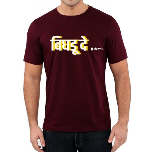 Bighadu De Graphic Printed T-shirt