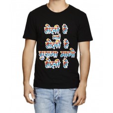 Bura Na Mano Holi Hai Graphic Printed T-shirt