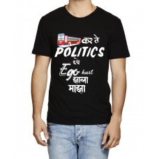Bus Kar Te Politics Yethe Ego Hurt Jhala Majha Marathi Graphic Printed T-shirt