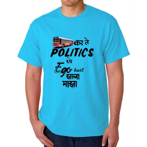 Bus Kar Te Politics Yethe Ego Hurt Jhala Majha Graphic Printed T-shirt