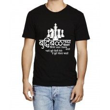 Chess Budhibalacha Khel Marathi Graphic Printed T-shirt