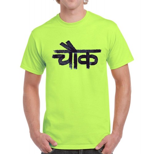 Chowk Marathi Graphic Printed T-shirt