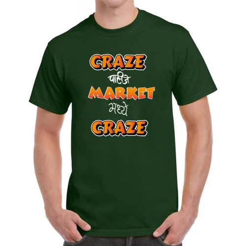 Craze Pahije Market Madhe Craze Graphic Printed T-shirt