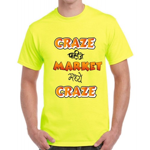 Craze Pahije Market Madhe Craze Marathi Graphic Printed T-shirt