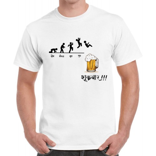 Friday Beer Graphic Printed T-shirt