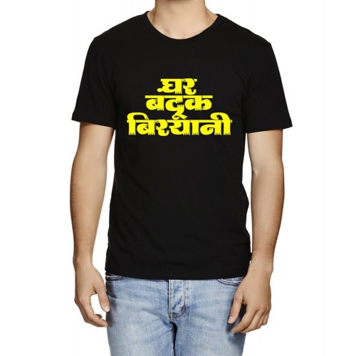 Ghar Banduk Biryani Marathi Graphic Printed T-shirt