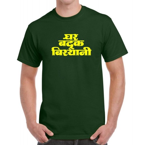 Ghar Banduk Biryani Marathi Graphic Printed T-shirt
