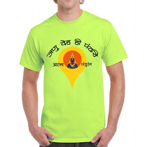 Lahanpan Dega Deva Marathi Graphic Printed T-shirt