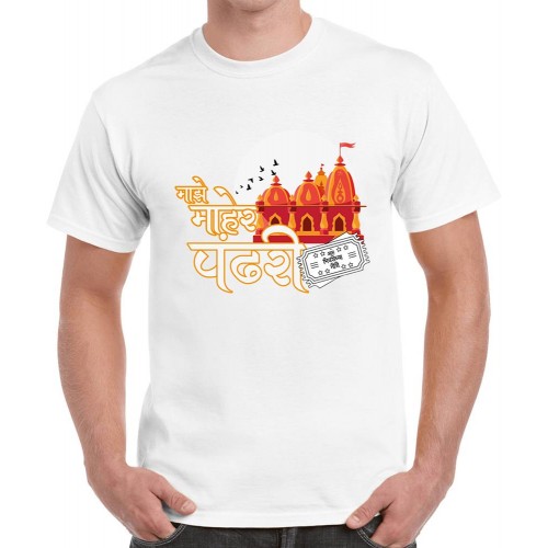 Majhe Maher Pandhari Marathi Graphic Printed T-shirt