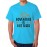 Men's Adventure There Graphic Printed T-shirt