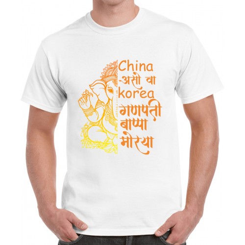 Men's China Korea Bappa Morya Graphic Printed T-shirt