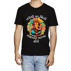 Men's Ganpati Bappa Hero Graphic Printed T-shirt