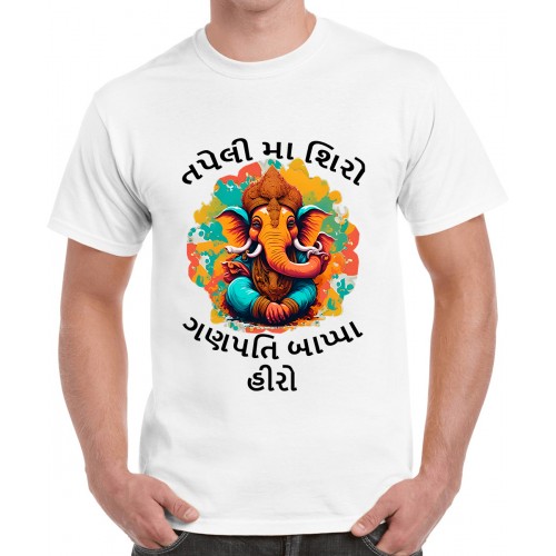 Men's Ganpati Bappa Hero Graphic Printed T-shirt