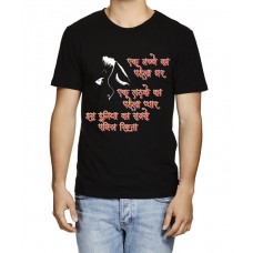 Shehzada Dialogue Graphic Printed T-shirt