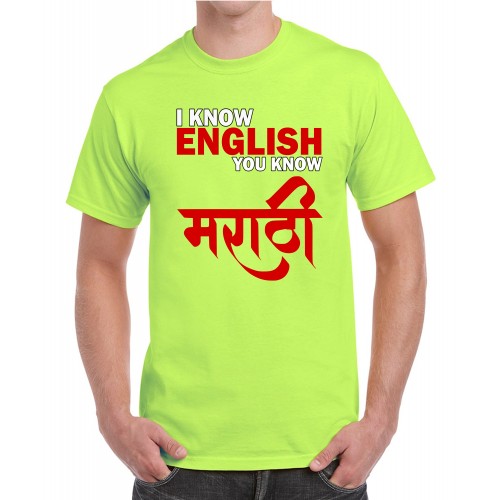 Mens You Know Marathi Graphic Printed T-shirt