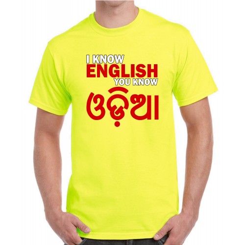 Mens You Know Odia Graphic Printed T-shirt