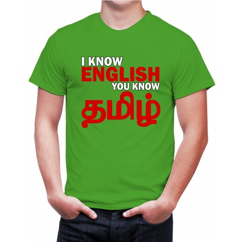 Mens You Know Tamil Graphic Printed T-shirt
