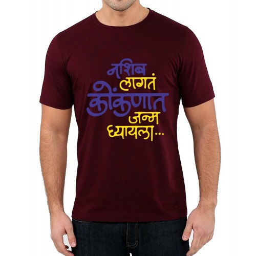 Nashib Lagta Konknat Janm Ghyela Marathi Graphic Printed T-shirt