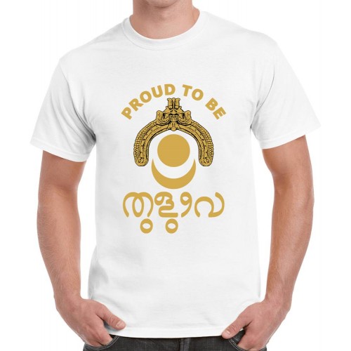 Proud To be Tuluve Graphic Printed T-shirt