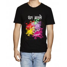 Rang Barse Graphic Printed T-shirt