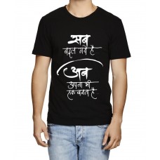 Sab Badal Gaye Ab Apna Bhi Haq Banta Hai Graphic Printed T-shirt