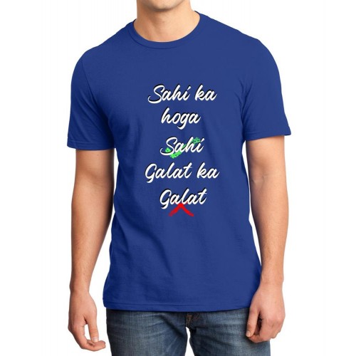Sahi Ka Hoga Sahi Galat Ka Galat Graphic Printed T-shirt