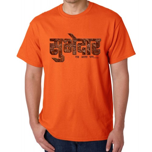 Subhedar Graphic Printed T-shirt