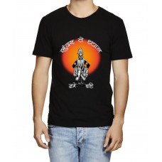 Sundar Te Dhyan Ubhe Vitevari Marathi Graphic Printed T-shirt