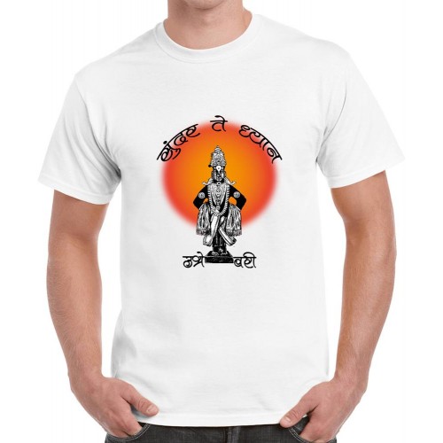 Sundar Te Dhyan Ubhe Vitevari Marathi Graphic Printed T-shirt