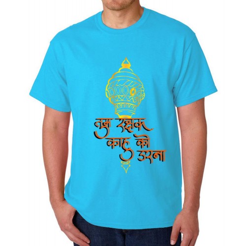 Tum Rakshak Kahu Ko Darna Graphic Printed T-shirt