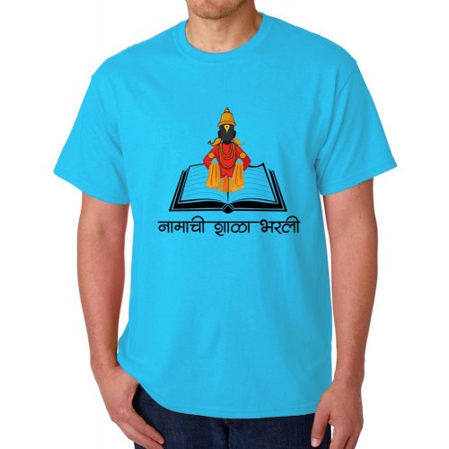 Vitthal Namachi Shala Bharli Marathi Graphic Printed T-shirt